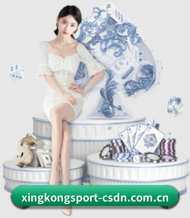 星空体育app APP 界面(xingkong)