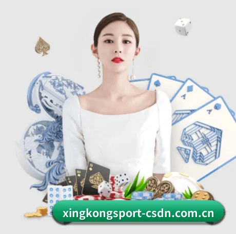 星空体育app APP（xingkong）
